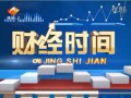 云埠SHA精品酒店开业庆典新闻 (903播放)